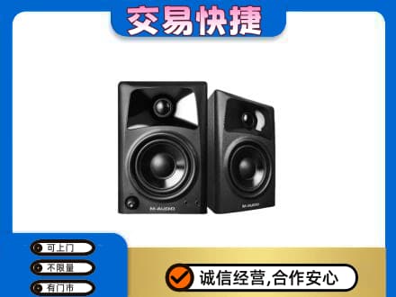 湛江回收音响