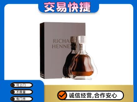湛江洋酒回收李察礼盒.jpg
