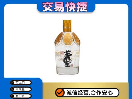 湛江名酒回收董酒.jpg